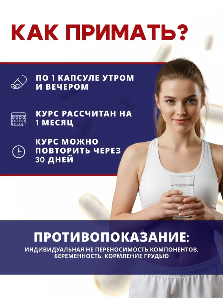 Инструкция